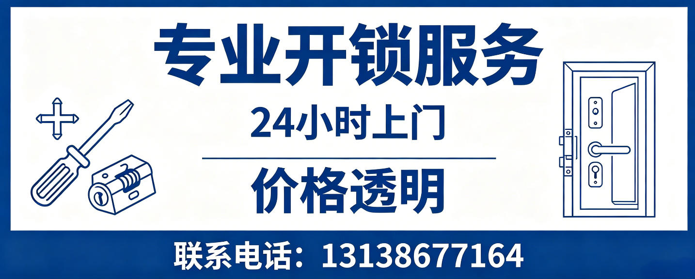 桐乡 配汽车芯片钥匙｜车钥匙全丢匹配、汽车遥控配制上门服务